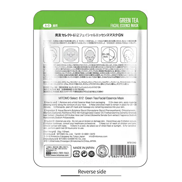 Mitomo-Green-Tea-Sheet-Mask-1